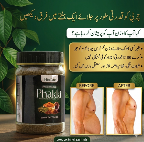 Start Seeing Visible Results In 30 Days - Weightloss Phakki by Herbae (1 Month Supply)