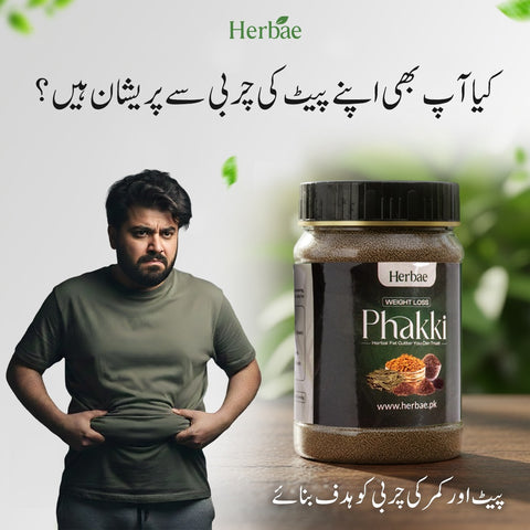Start Seeing Visible Results In 30 Days - Weightloss Phakki by Herbae (1 Month Supply)