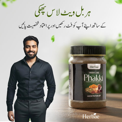 Start Seeing Visible Results In 30 Days - Weightloss Phakki by Herbae (1 Month Supply)