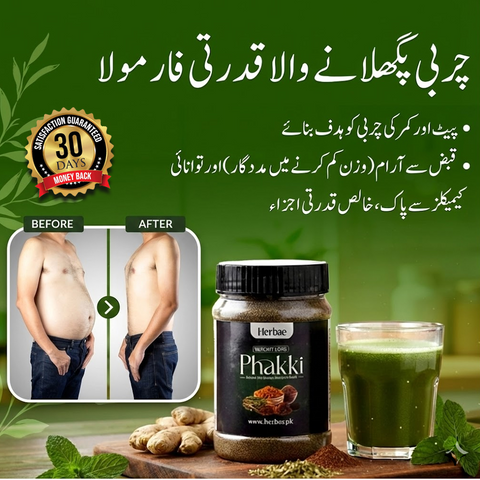 Herbae’s Organic Weightloss Phakki™ - Get Slim & Fit in 30 Days